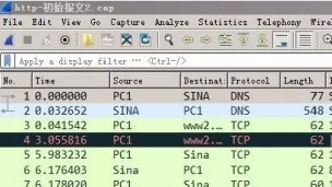 微分享：如何在Wireshark中为源和目的IP设置别名？