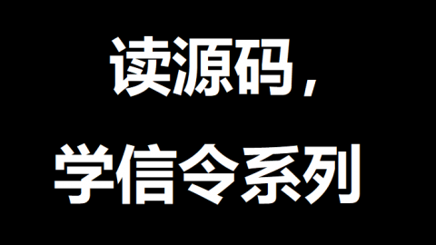 读源码，学信令之：NGSetup建立失败，AMF不回响应，直接SCTP Shutdown